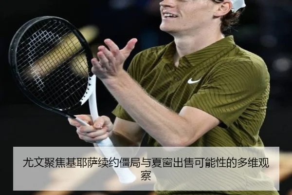 you-wen-ju-jiao-ji-ye-sa-xu-yue-jiang-ju-yu-xia-chuang-chu-shou-ke-neng-xing-de-duo-wei-guan-cha-2-545.jpg